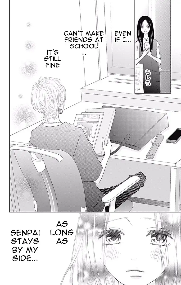 ReRe Hello Chapter 40 13